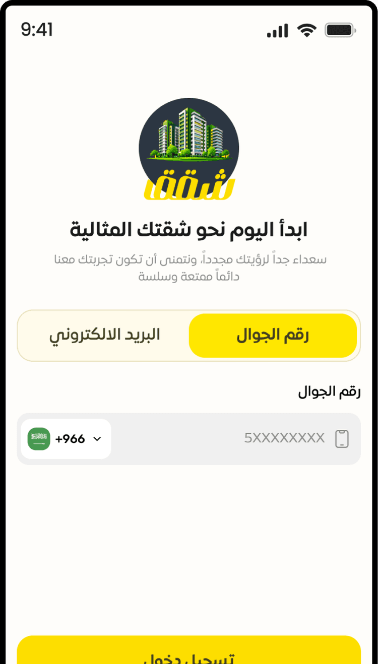 Shoqaq App