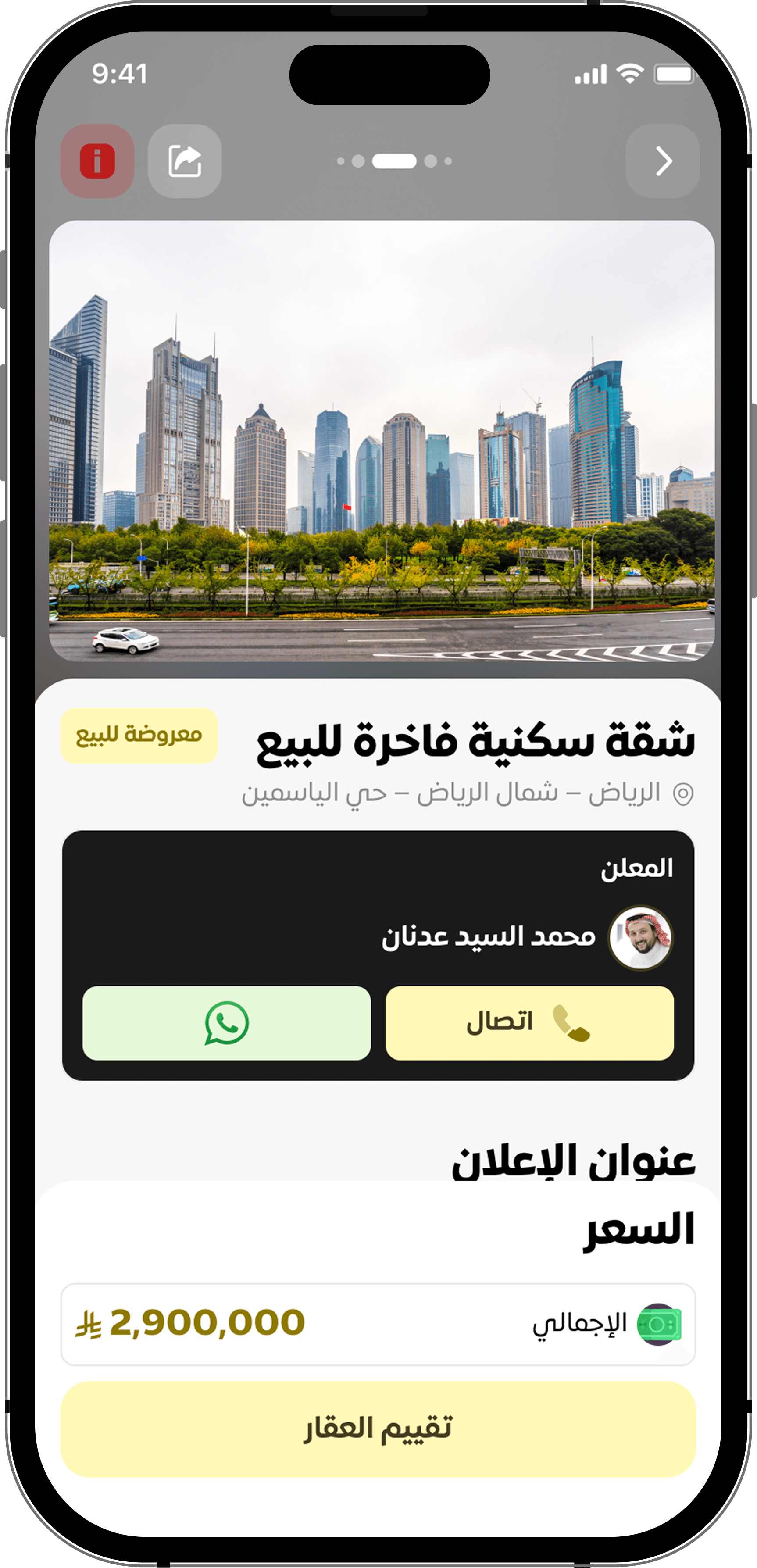 App Screen 3
